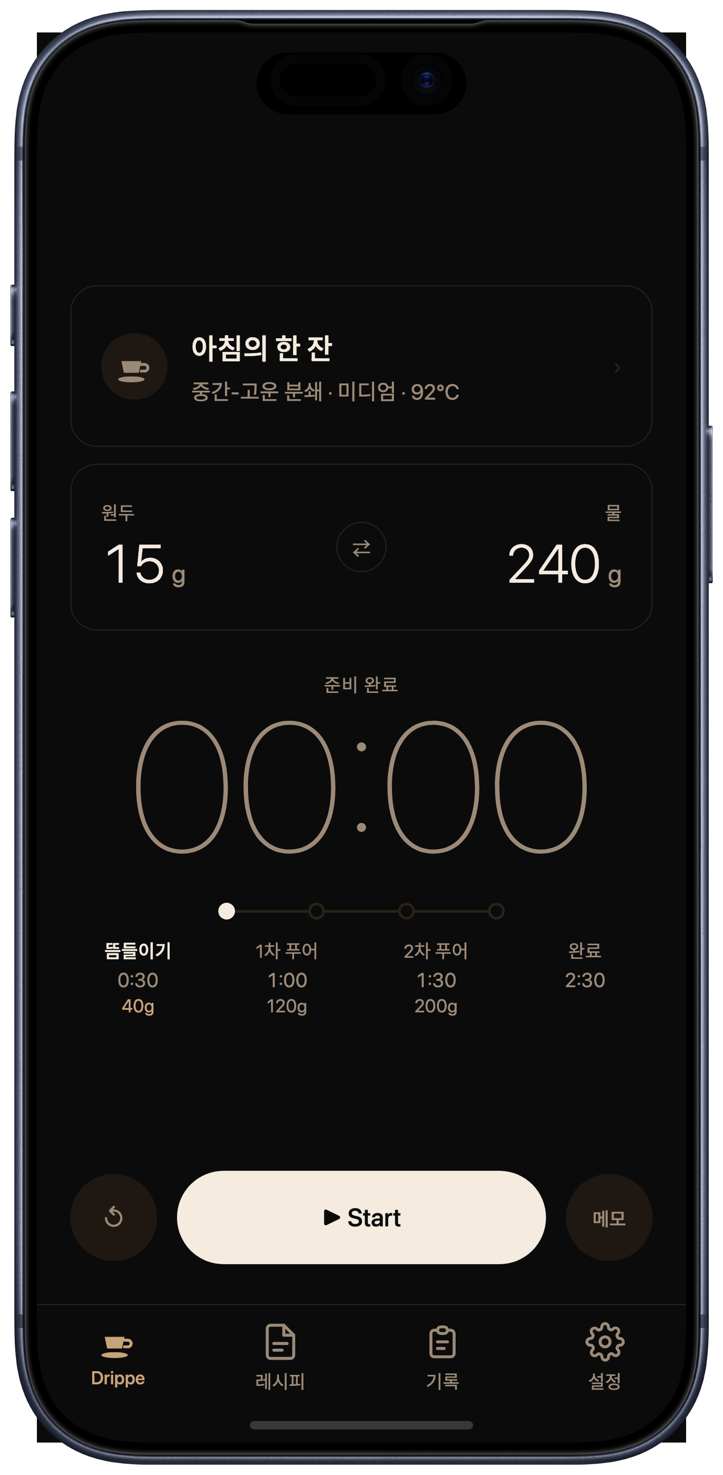 Drippe home screen for a morning pour-over recipe